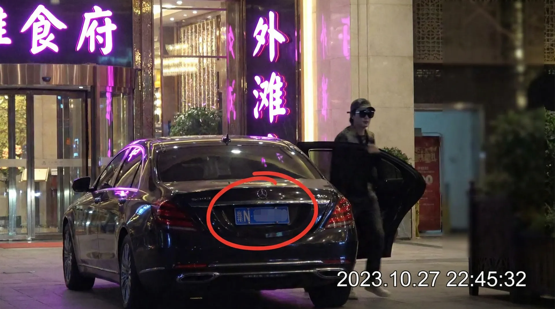 博鱼体育官网官网 - 某明星深夜现身高档餐厅被拍